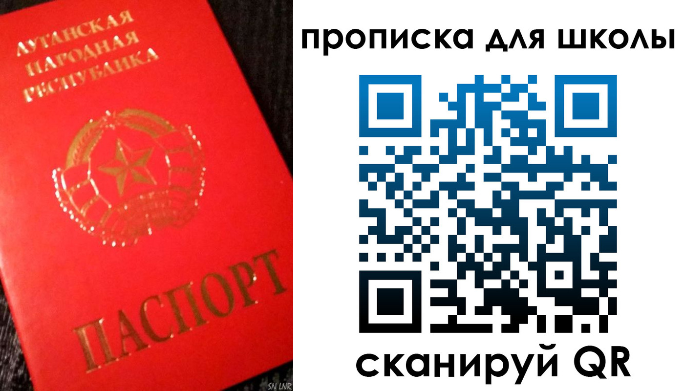 прописка для кредита в Борисоглебске