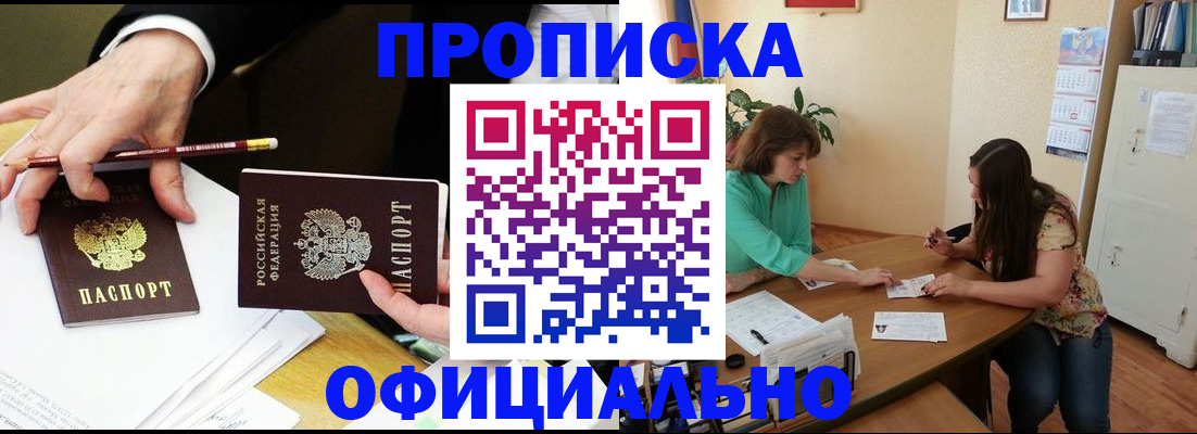 регистрация для школы в Борисоглебске